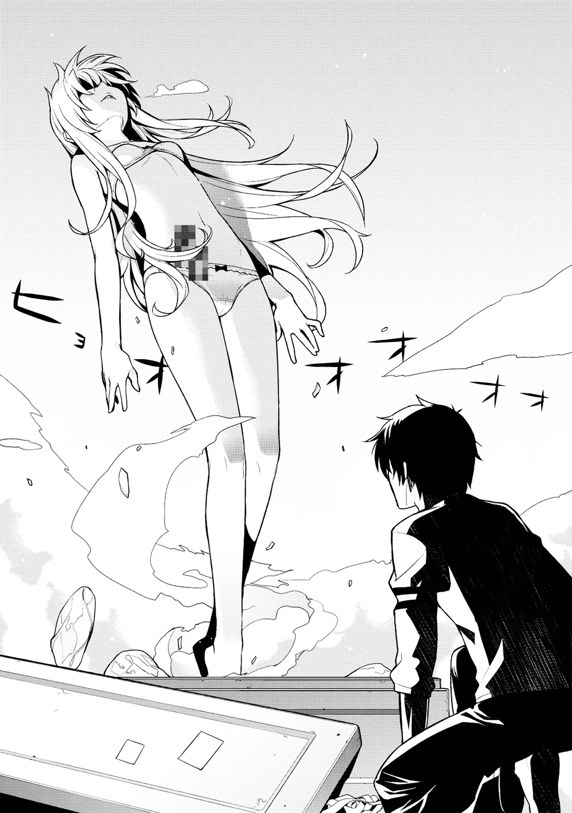 Maou Na Ore To Fushihime No Yubiwa Chapter 1.2 #11