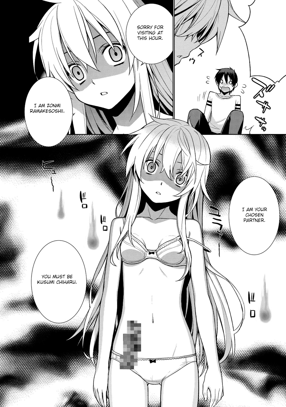 Maou Na Ore To Fushihime No Yubiwa Chapter 1.2 #12