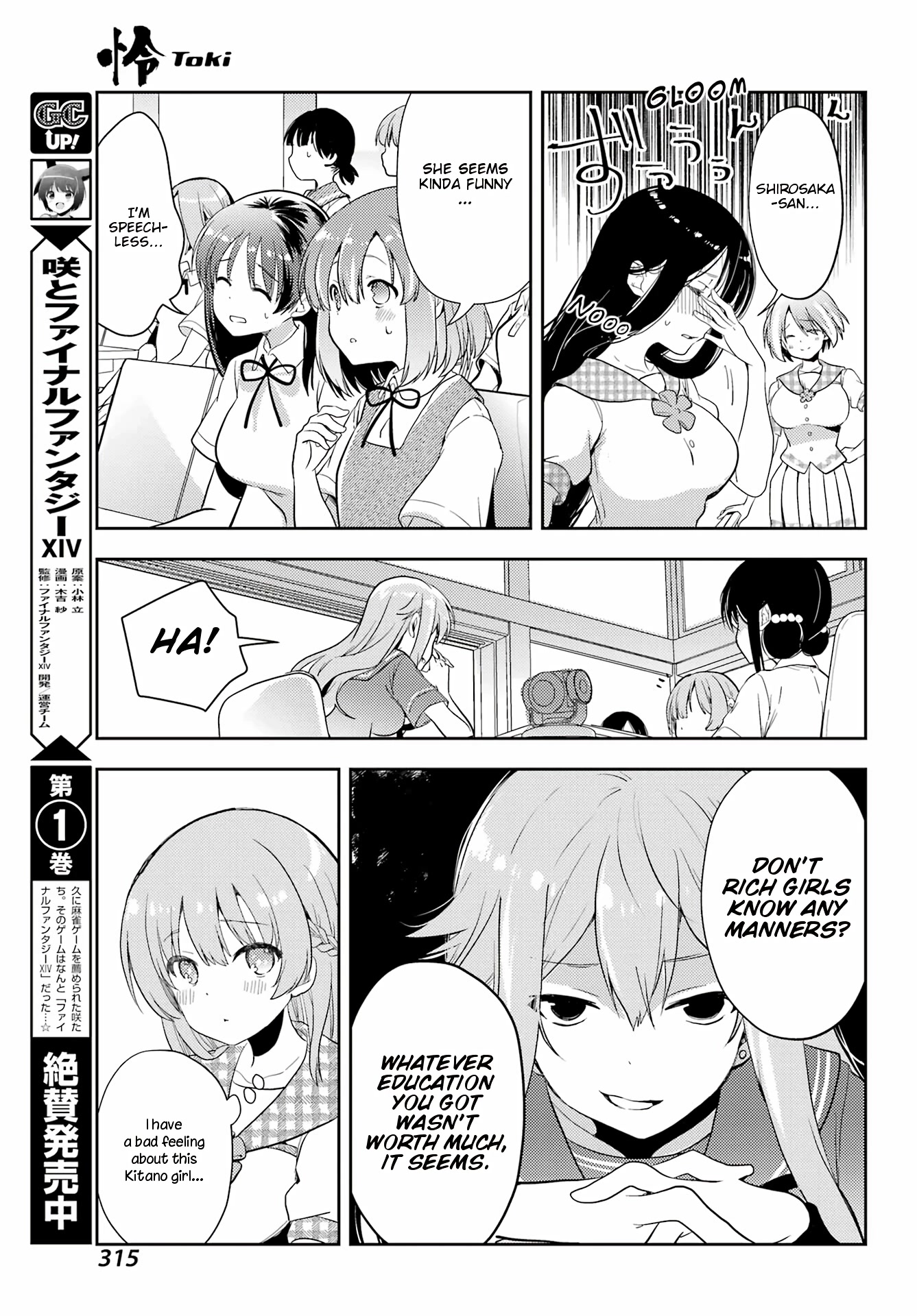 Toki (Kobayashi Ritz) Chapter 62 #11