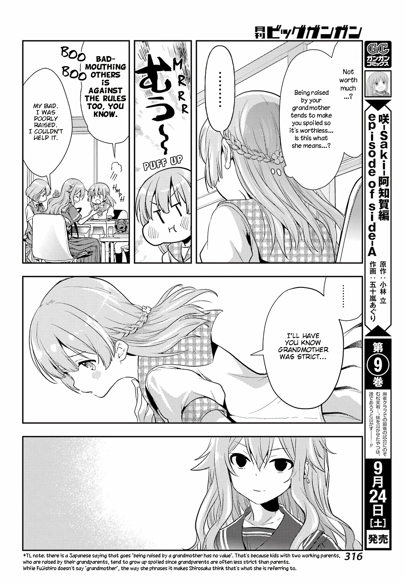 Toki (Kobayashi Ritz) Chapter 62 #12