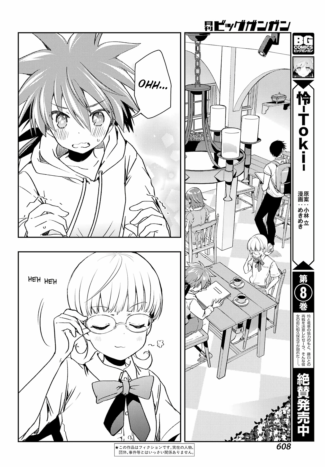 Toki (Kobayashi Ritz) Chapter 61 #3