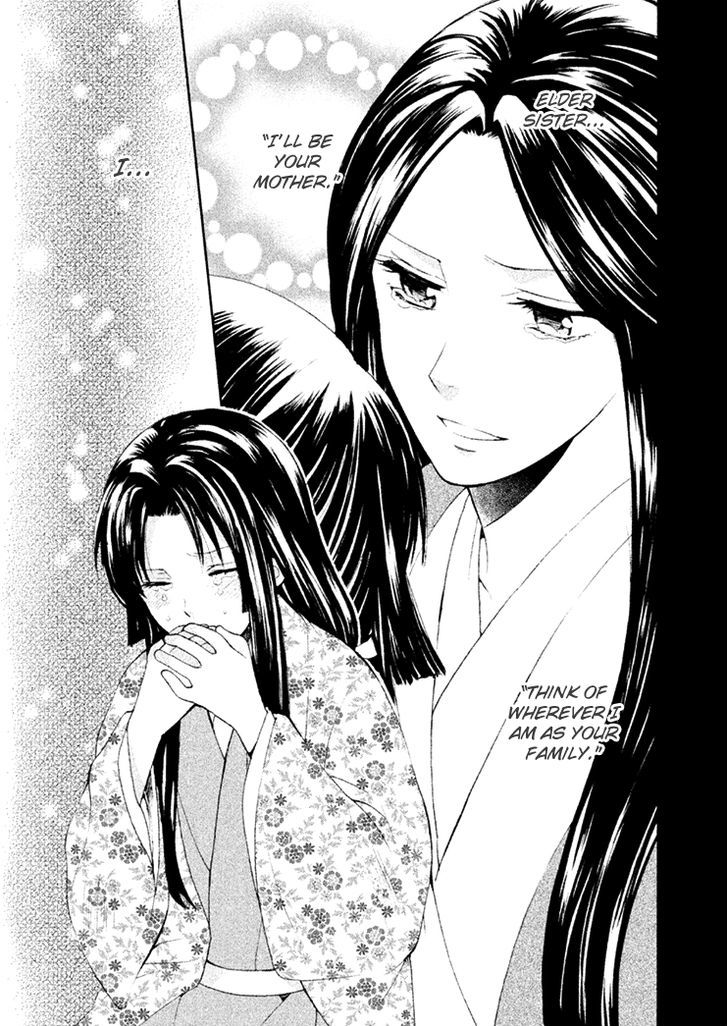 Gou - Himetachi No Sengoku Chapter 13 #38