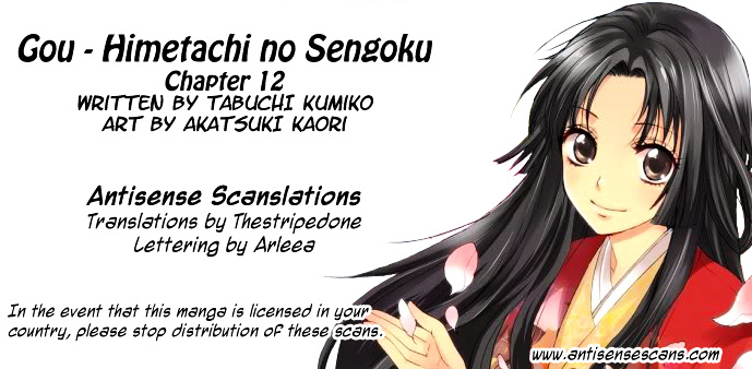 Gou - Himetachi No Sengoku Chapter 12 #1
