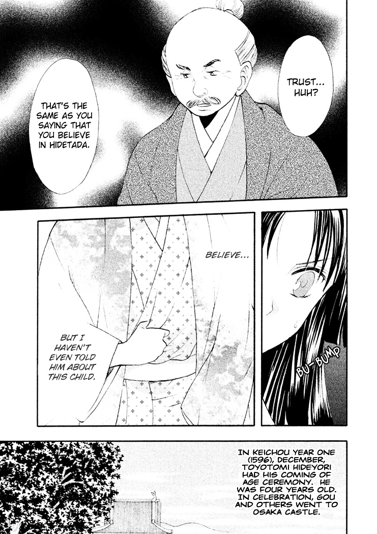 Gou - Himetachi No Sengoku Chapter 12 #24