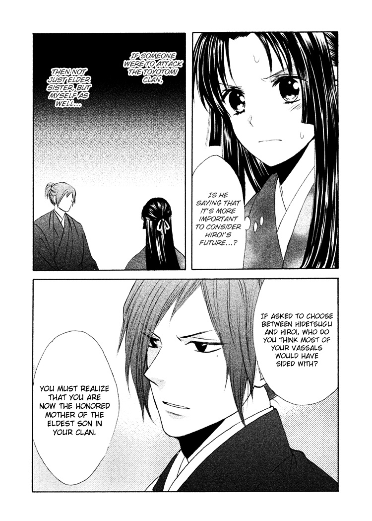 Gou - Himetachi No Sengoku Chapter 9 #20