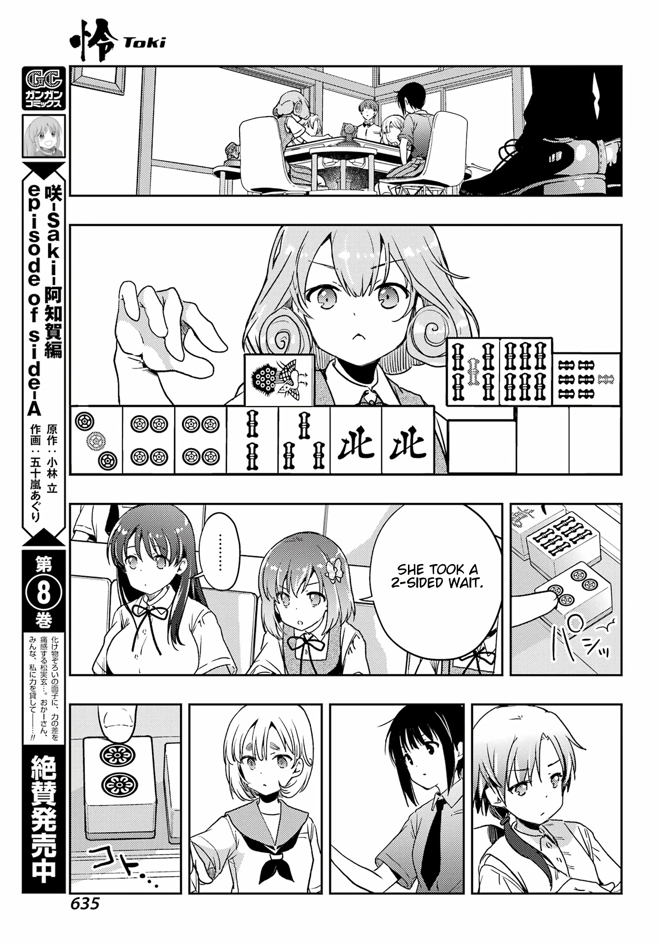 Toki (Kobayashi Ritz) Chapter 60 #7