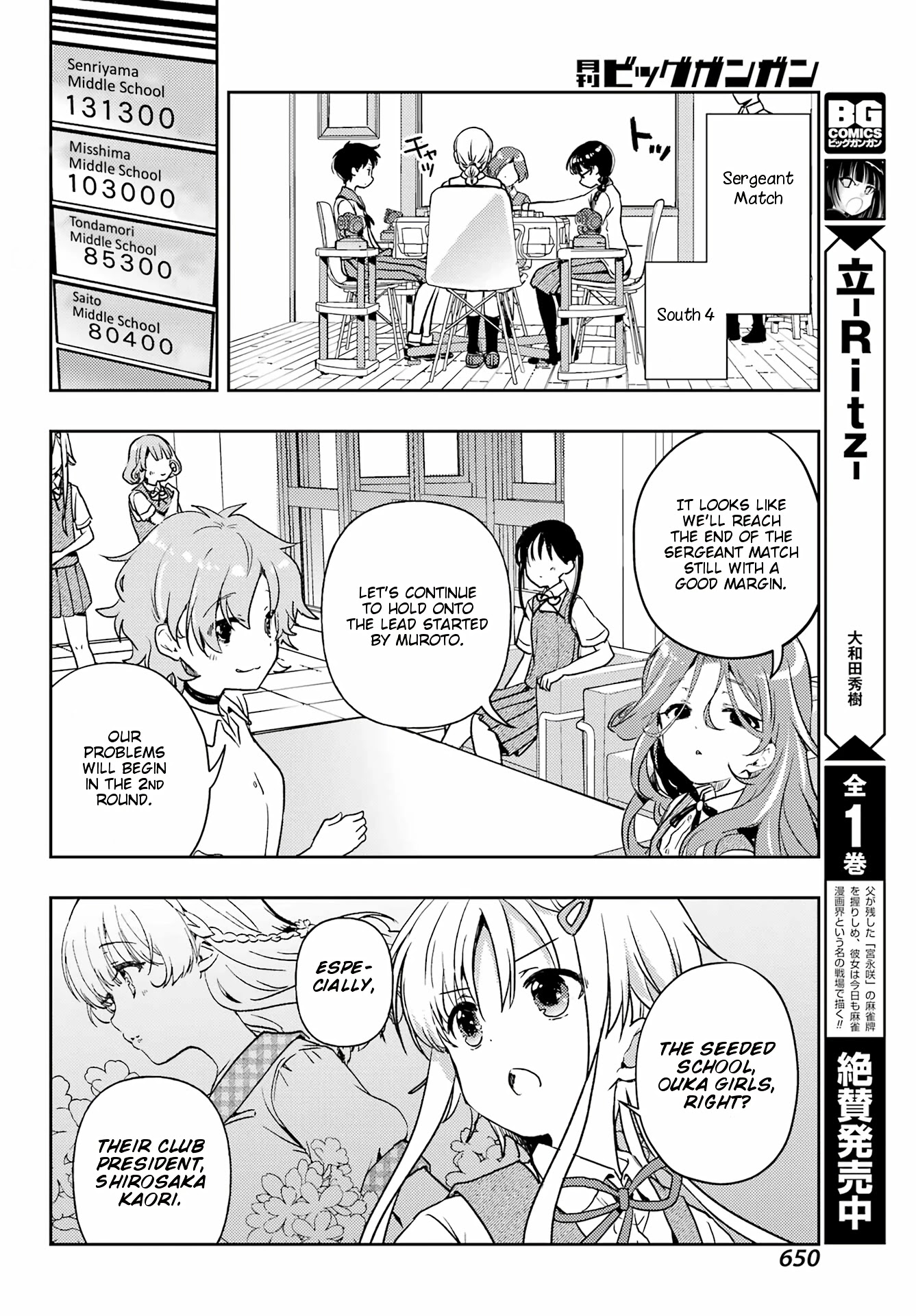 Toki (Kobayashi Ritz) Chapter 60 #22