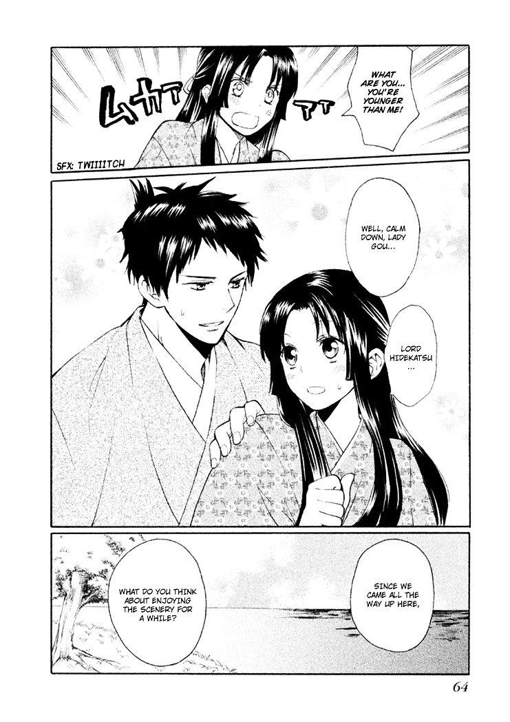 Gou - Himetachi No Sengoku Chapter 5 #19