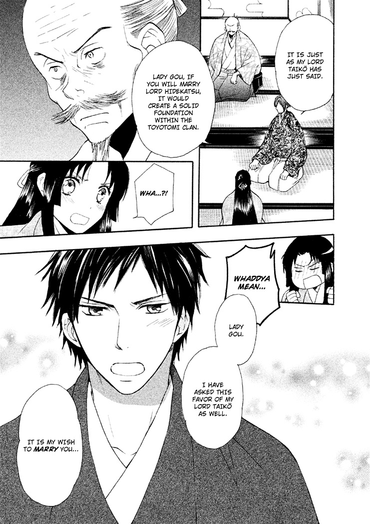 Gou - Himetachi No Sengoku Chapter 6 #16