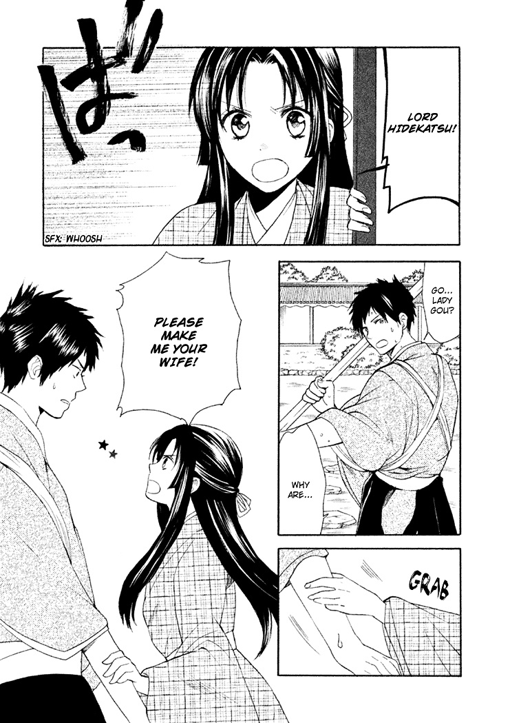 Gou - Himetachi No Sengoku Chapter 6 #30