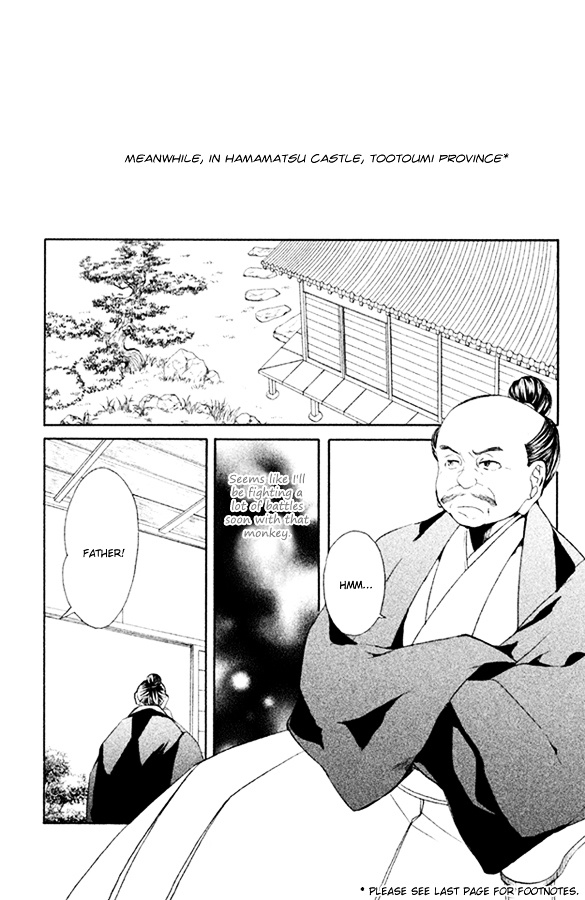 Gou - Himetachi No Sengoku Chapter 3.5 #2