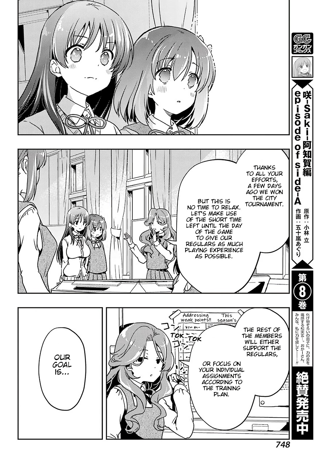 Toki (Kobayashi Ritz) Chapter 57 #13