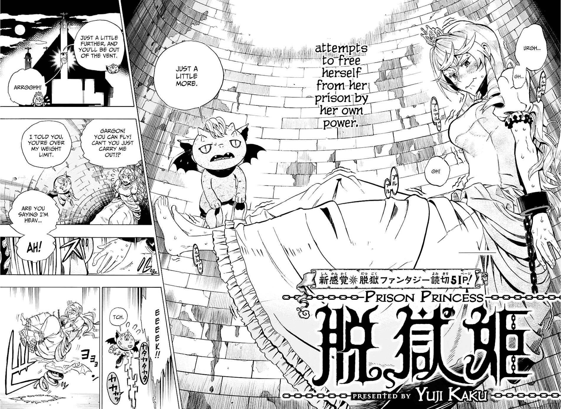 Prison Princess Chapter 0 #2