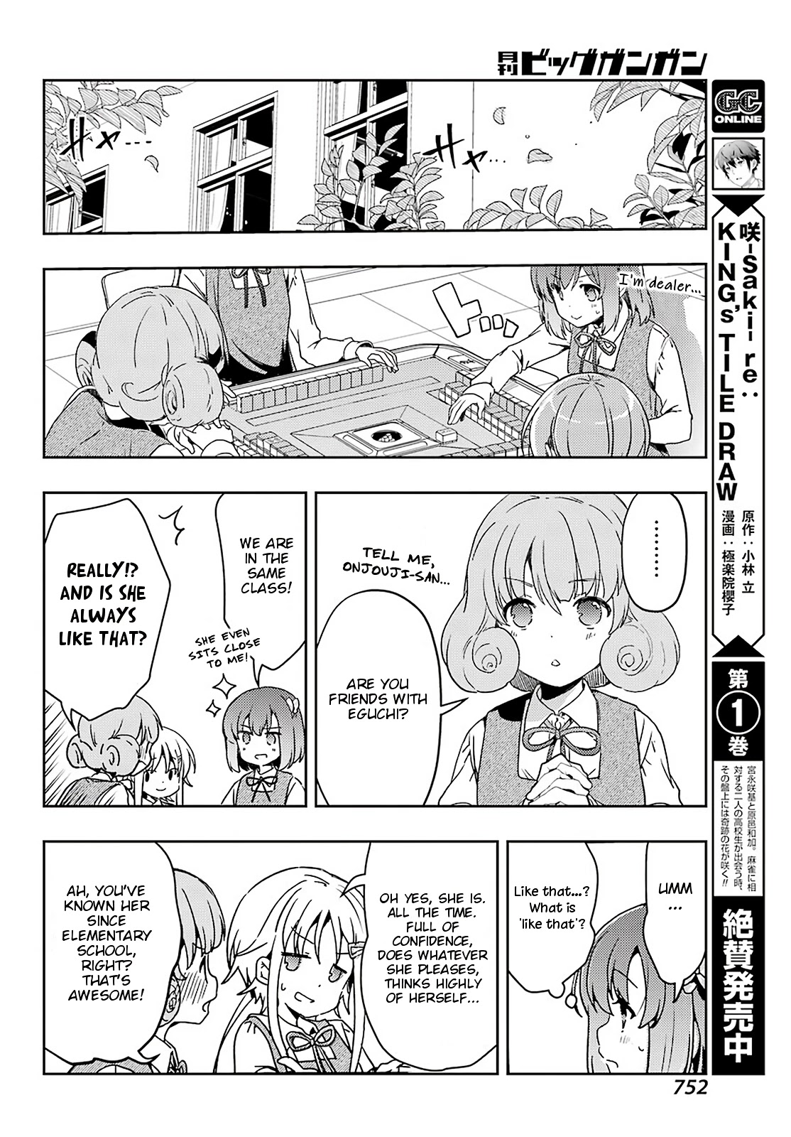 Toki (Kobayashi Ritz) Chapter 57 #17