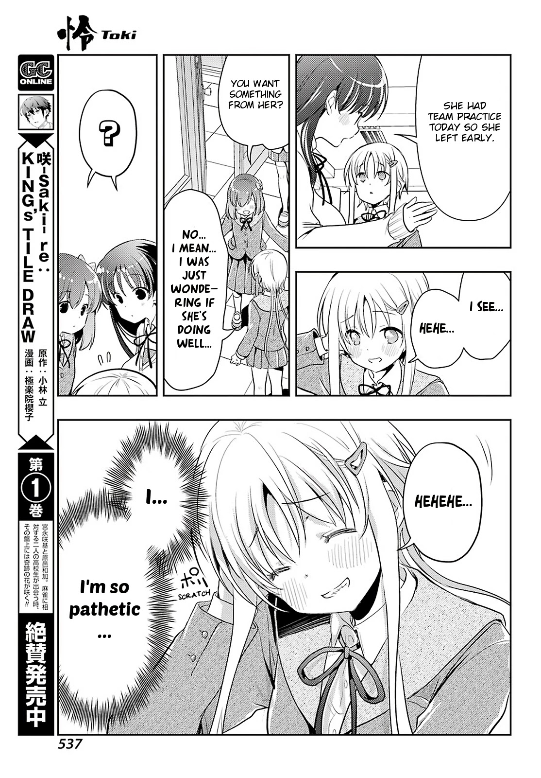 Toki (Kobayashi Ritz) Chapter 56 #11