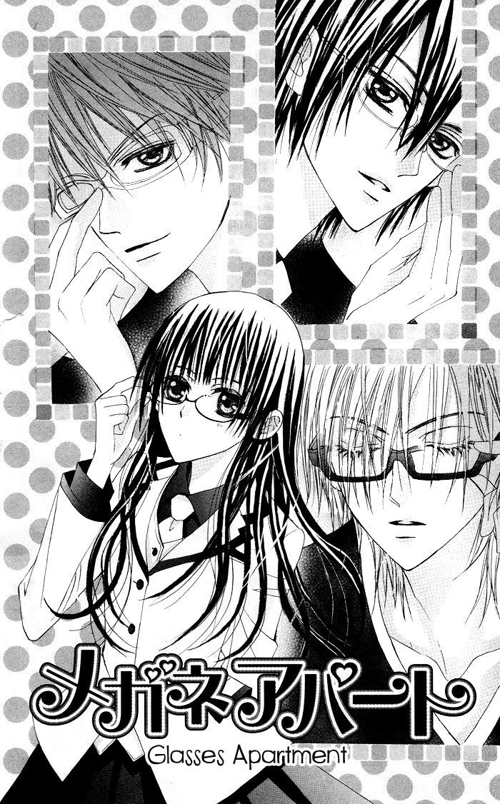 Megane Apato Chapter 1 #5