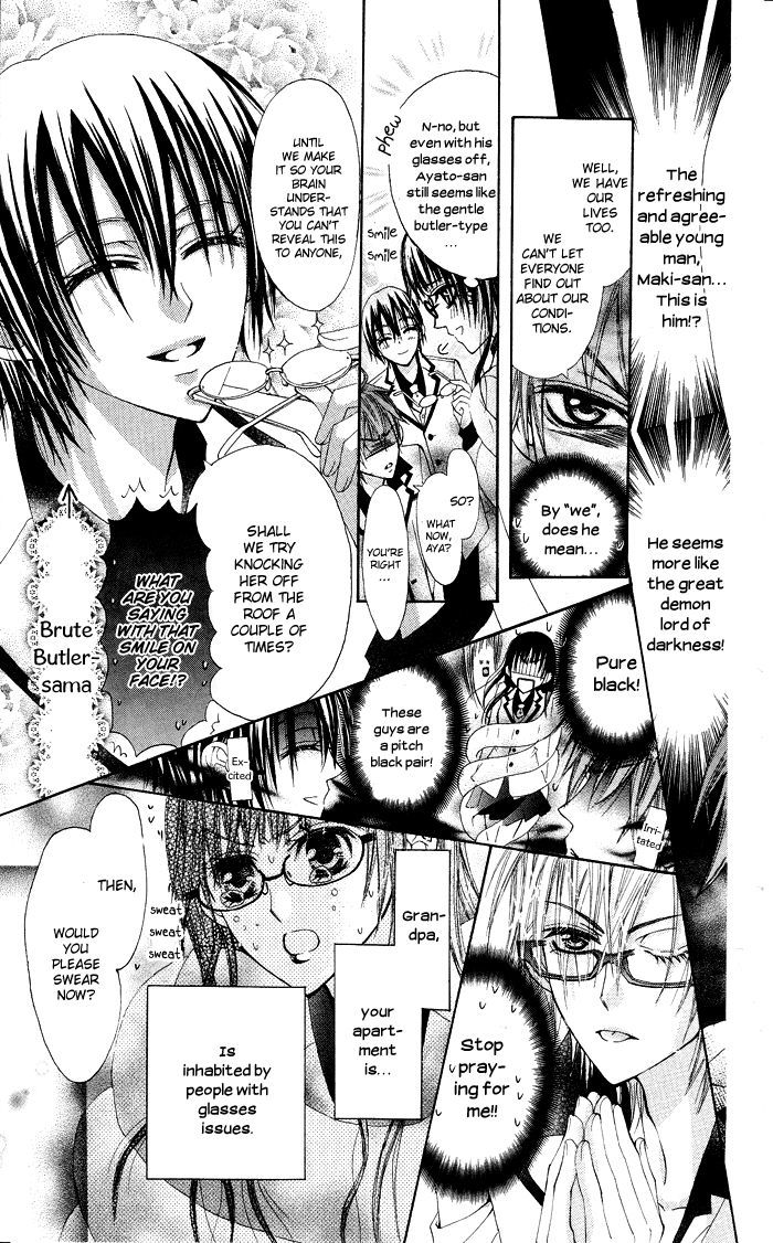 Megane Apato Chapter 1 #18