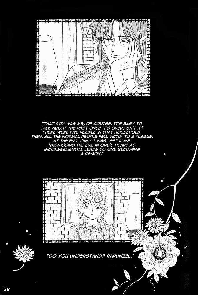 Koori No Mamono No Monogatari Gaiden Chapter 3.1 #4