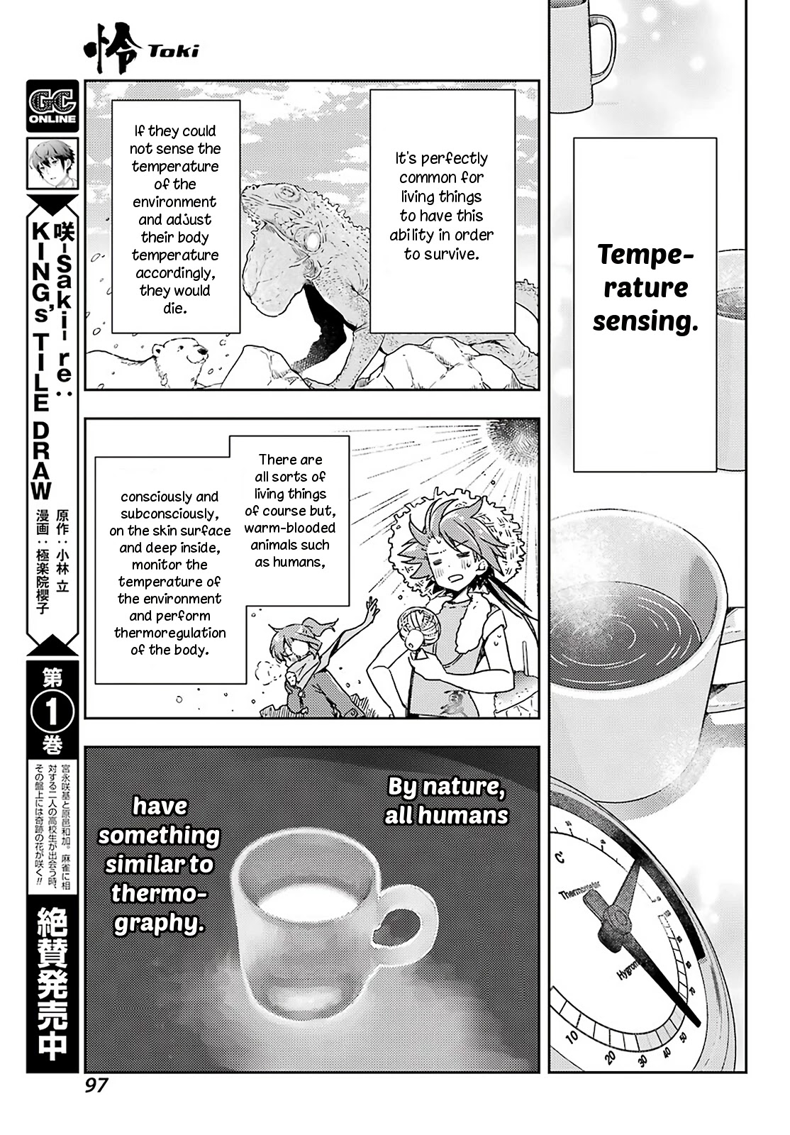 Toki (Kobayashi Ritz) Chapter 52 #9