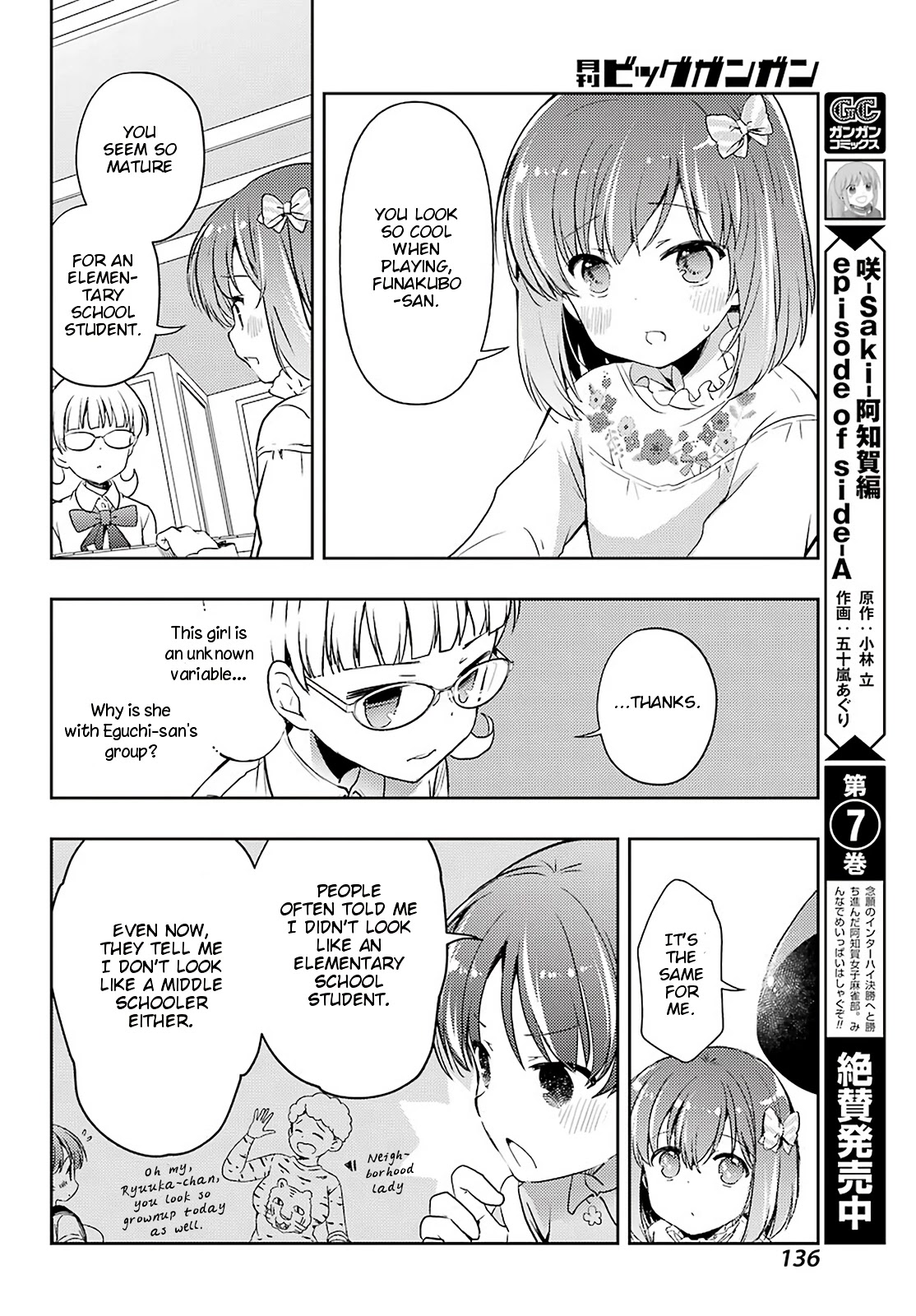 Toki (Kobayashi Ritz) Chapter 53 #14