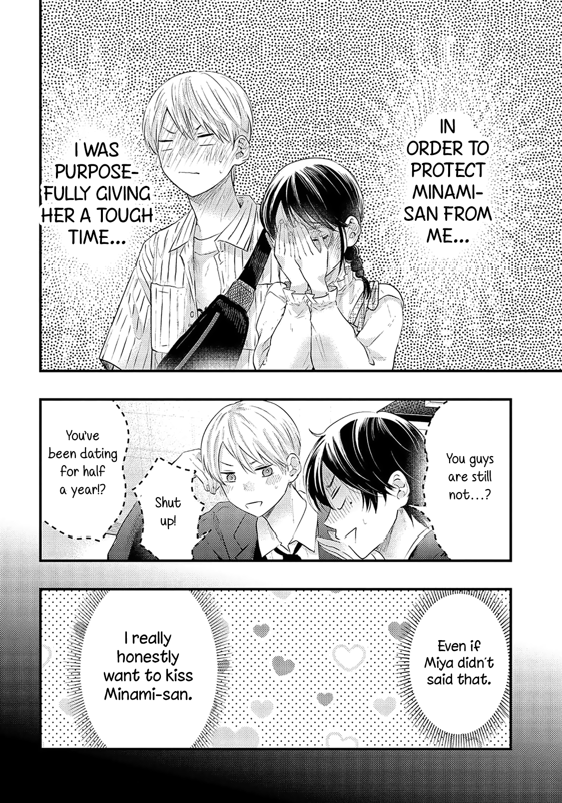 Sotodura Danshi No Shimizu-Kun Chapter 19 #12