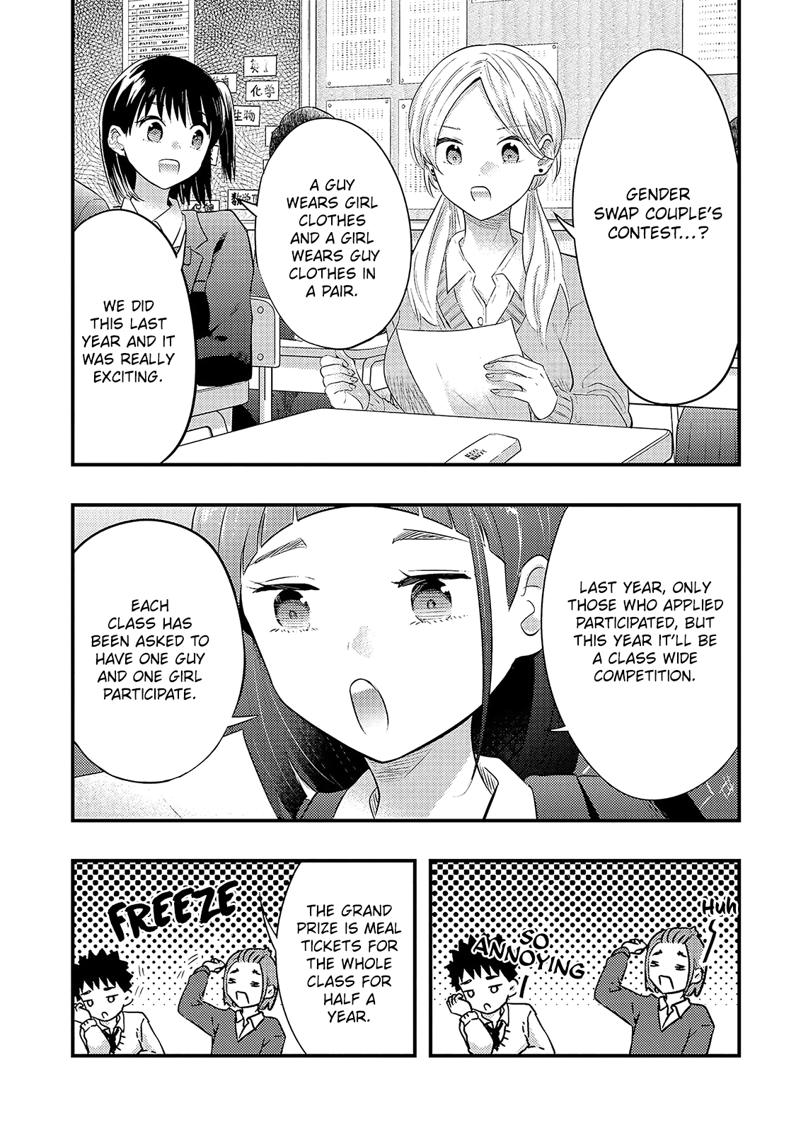 Sotodura Danshi No Shimizu-Kun Chapter 21 #9