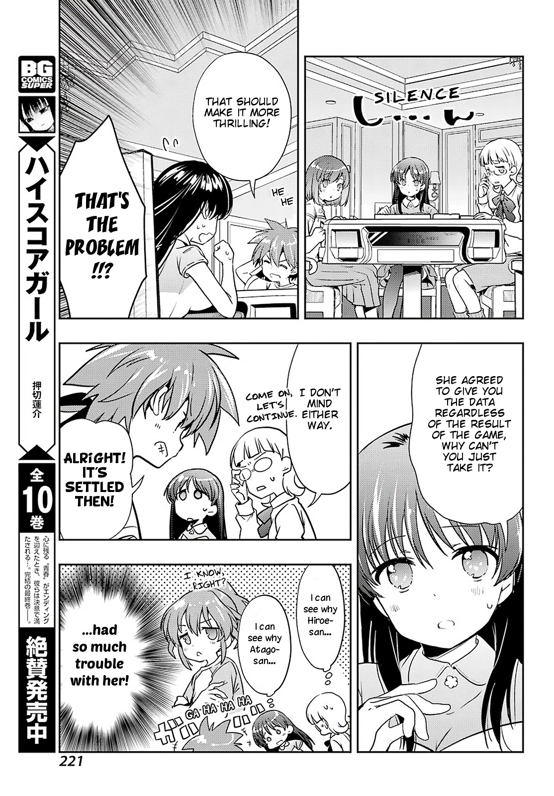 Toki (Kobayashi Ritz) Chapter 49 #17