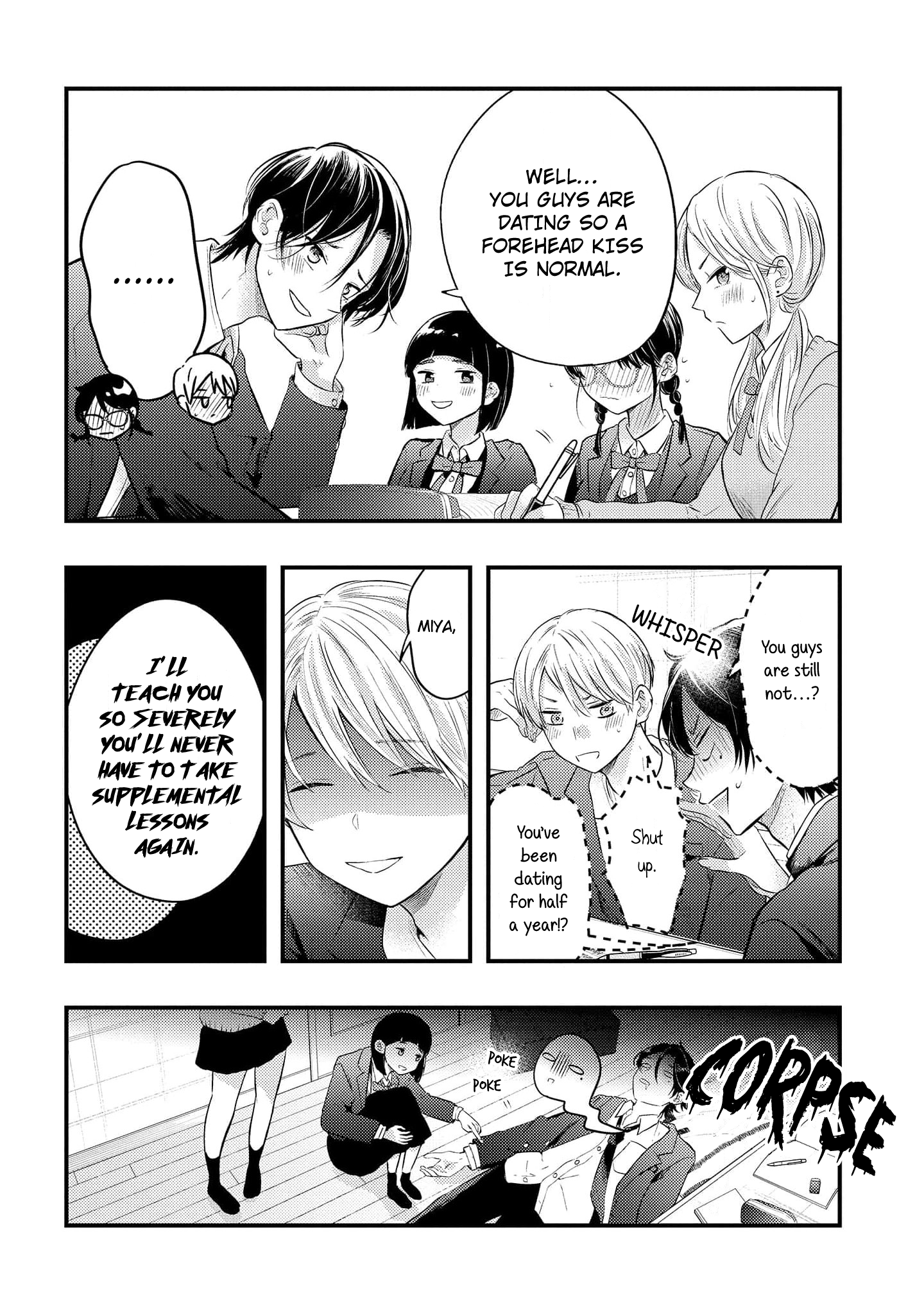 Sotodura Danshi No Shimizu-Kun Chapter 18 #14