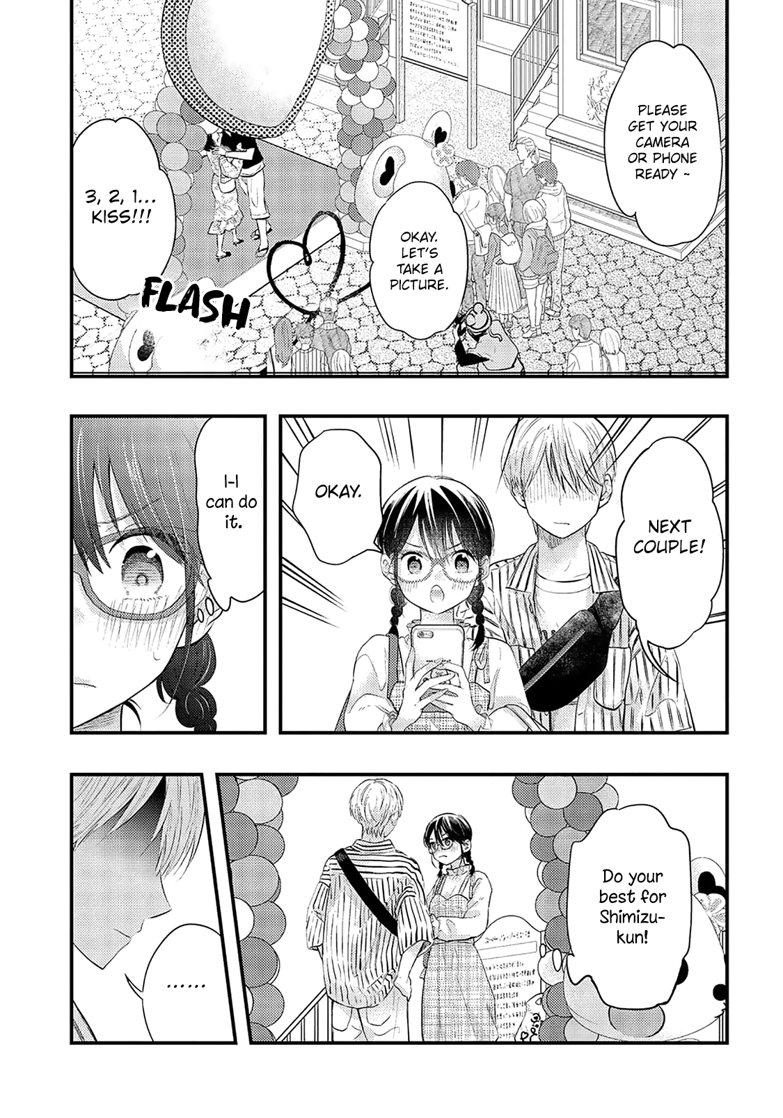 Sotodura Danshi No Shimizu-Kun Chapter 20 #13