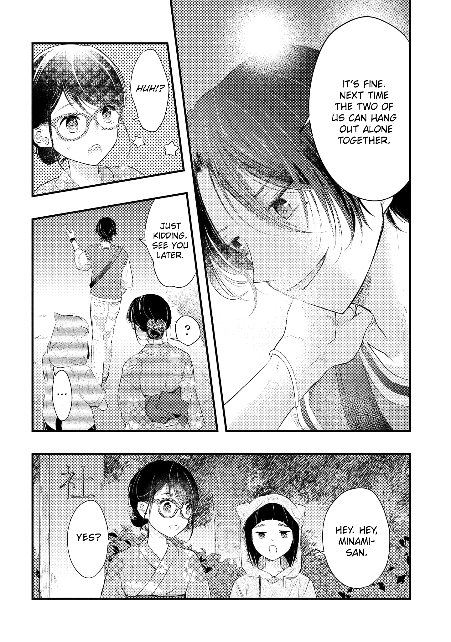 Sotodura Danshi No Shimizu-Kun Chapter 12 #7