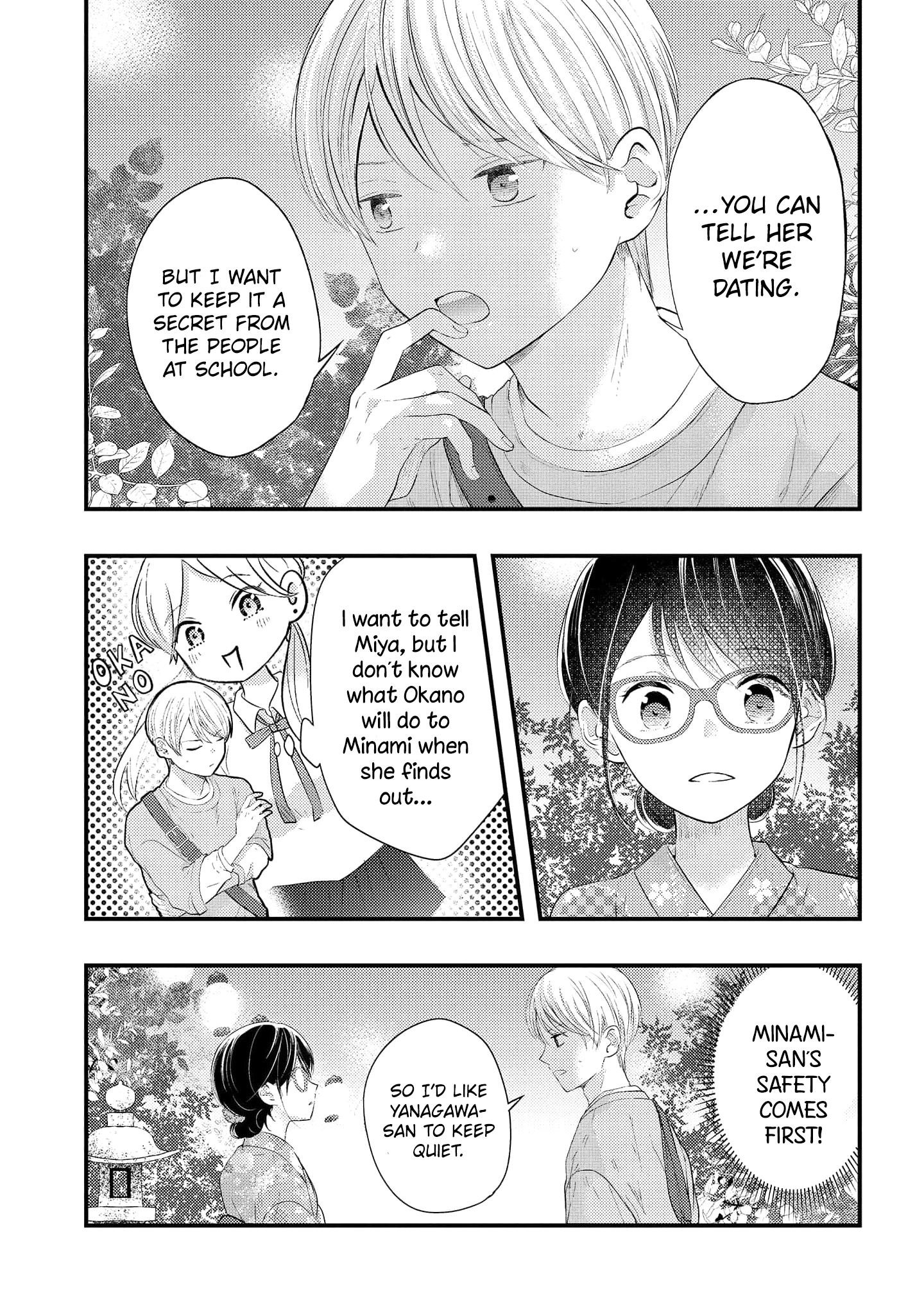 Sotodura Danshi No Shimizu-Kun Chapter 12 #12