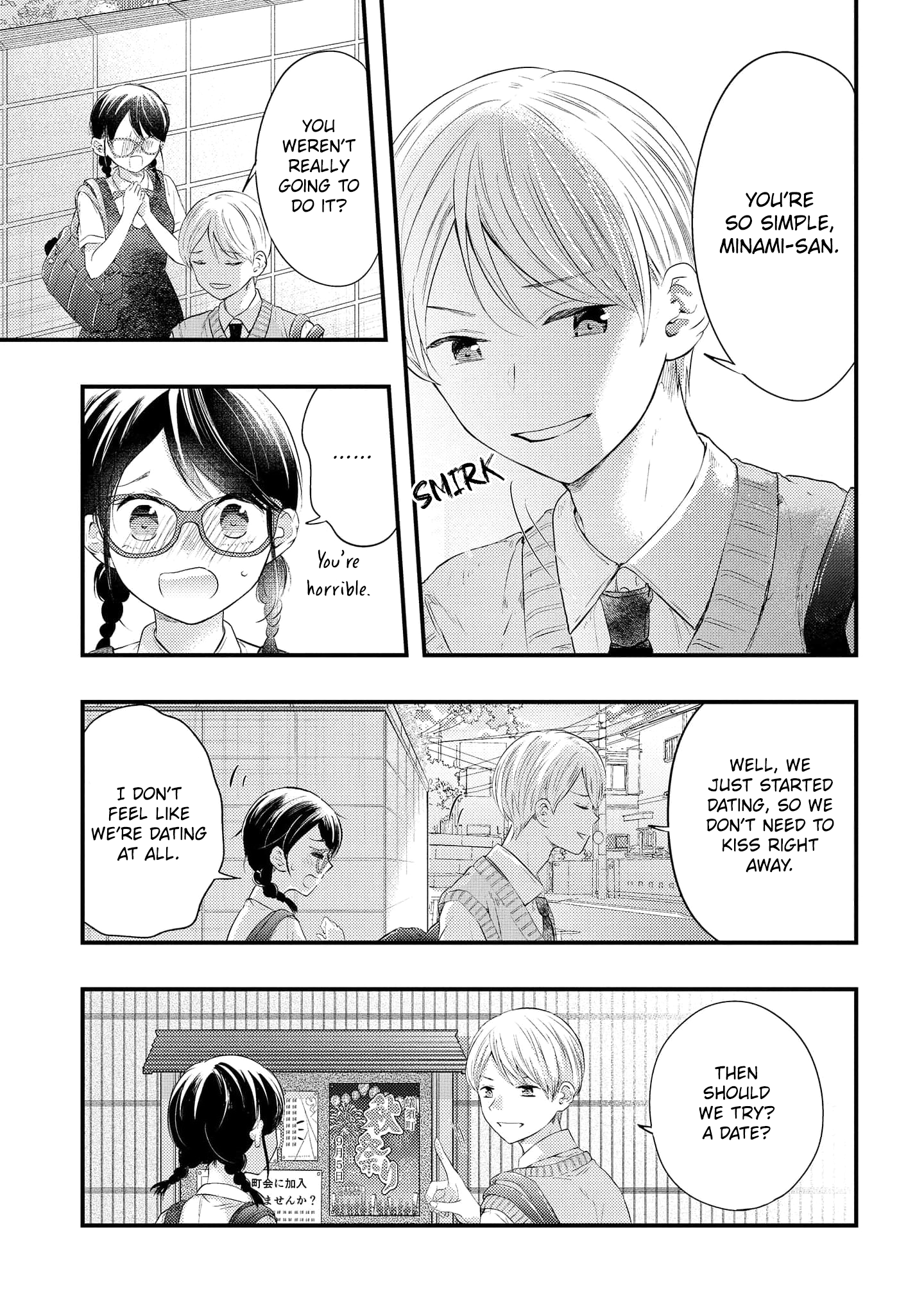 Sotodura Danshi No Shimizu-Kun Chapter 11 #5