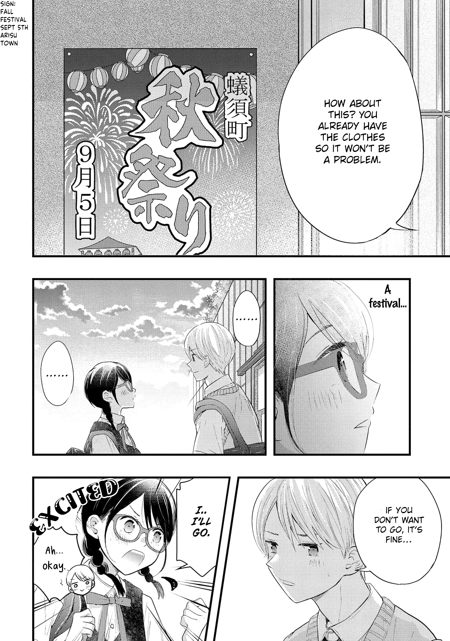 Sotodura Danshi No Shimizu-Kun Chapter 11 #6