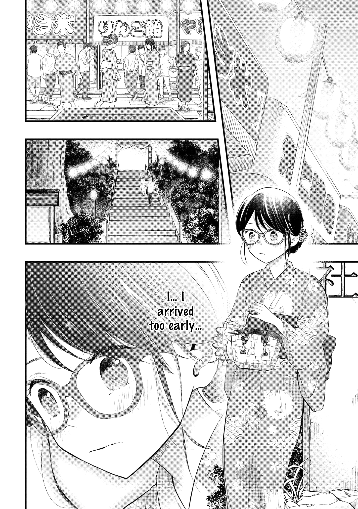 Sotodura Danshi No Shimizu-Kun Chapter 11 #14