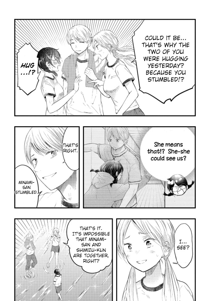 Sotodura Danshi No Shimizu-Kun Chapter 5 #9