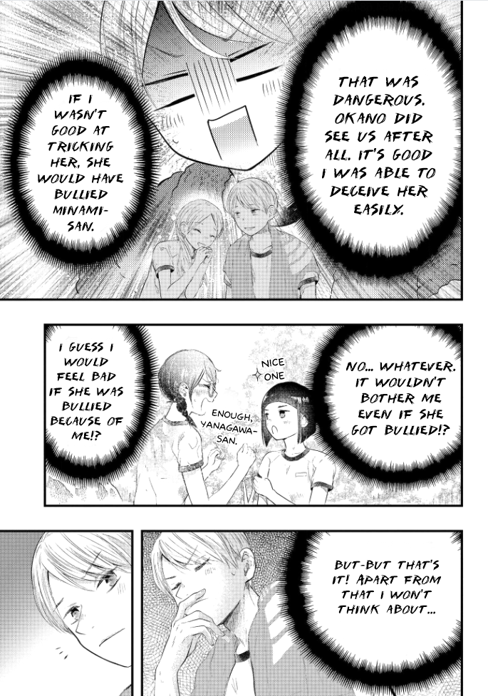 Sotodura Danshi No Shimizu-Kun Chapter 5 #10