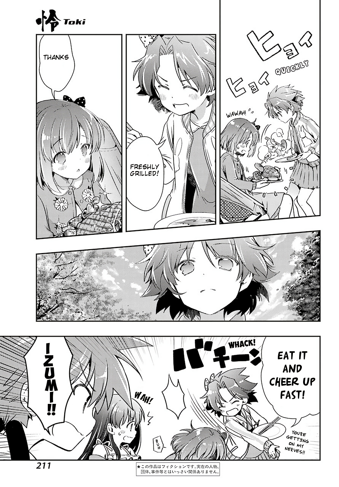 Toki (Kobayashi Ritz) Chapter 47 #4