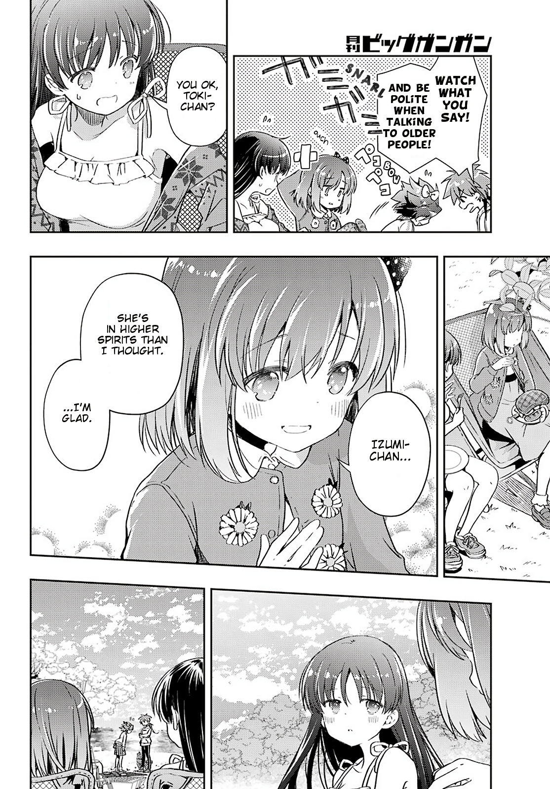 Toki (Kobayashi Ritz) Chapter 47 #5