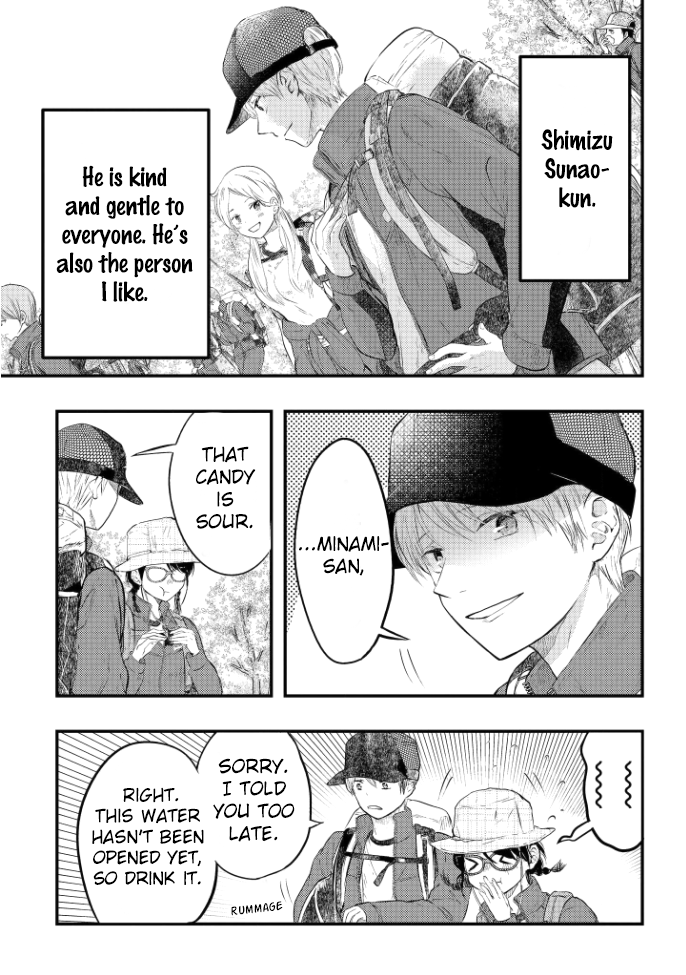 Sotodura Danshi No Shimizu-Kun Chapter 4 #4