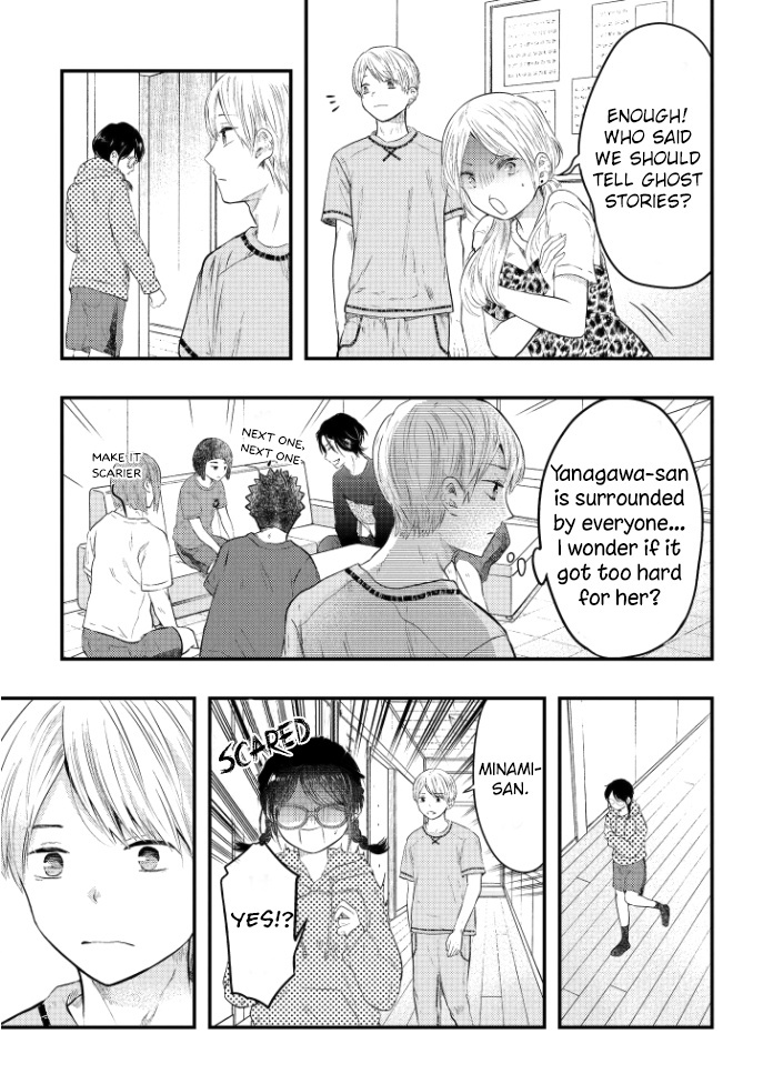 Sotodura Danshi No Shimizu-Kun Chapter 4 #14