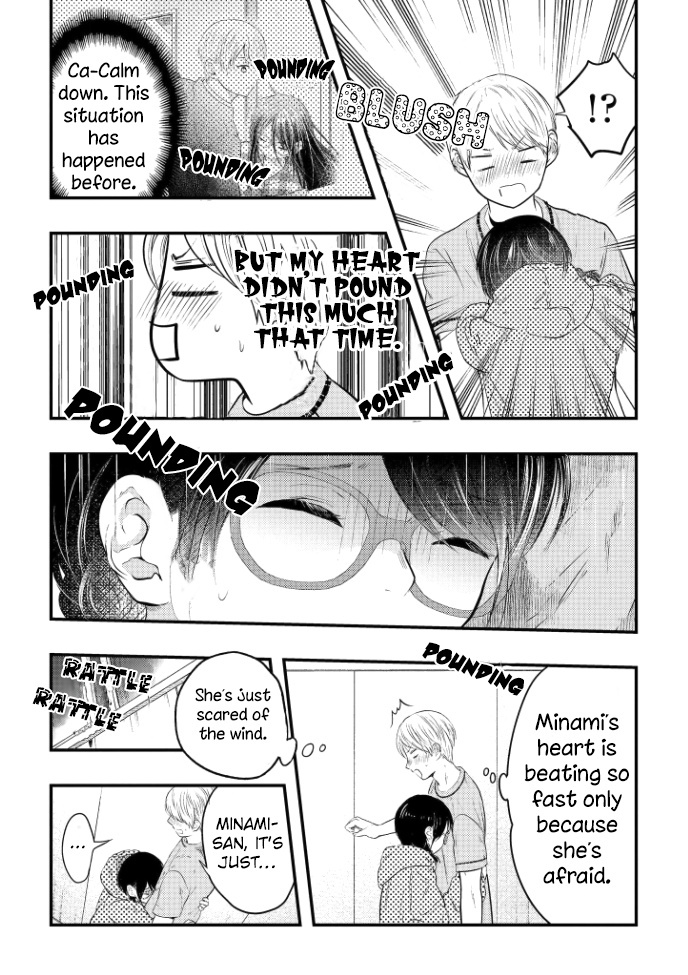 Sotodura Danshi No Shimizu-Kun Chapter 4 #17