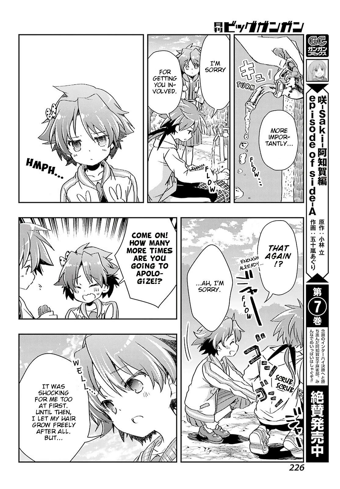 Toki (Kobayashi Ritz) Chapter 47 #17