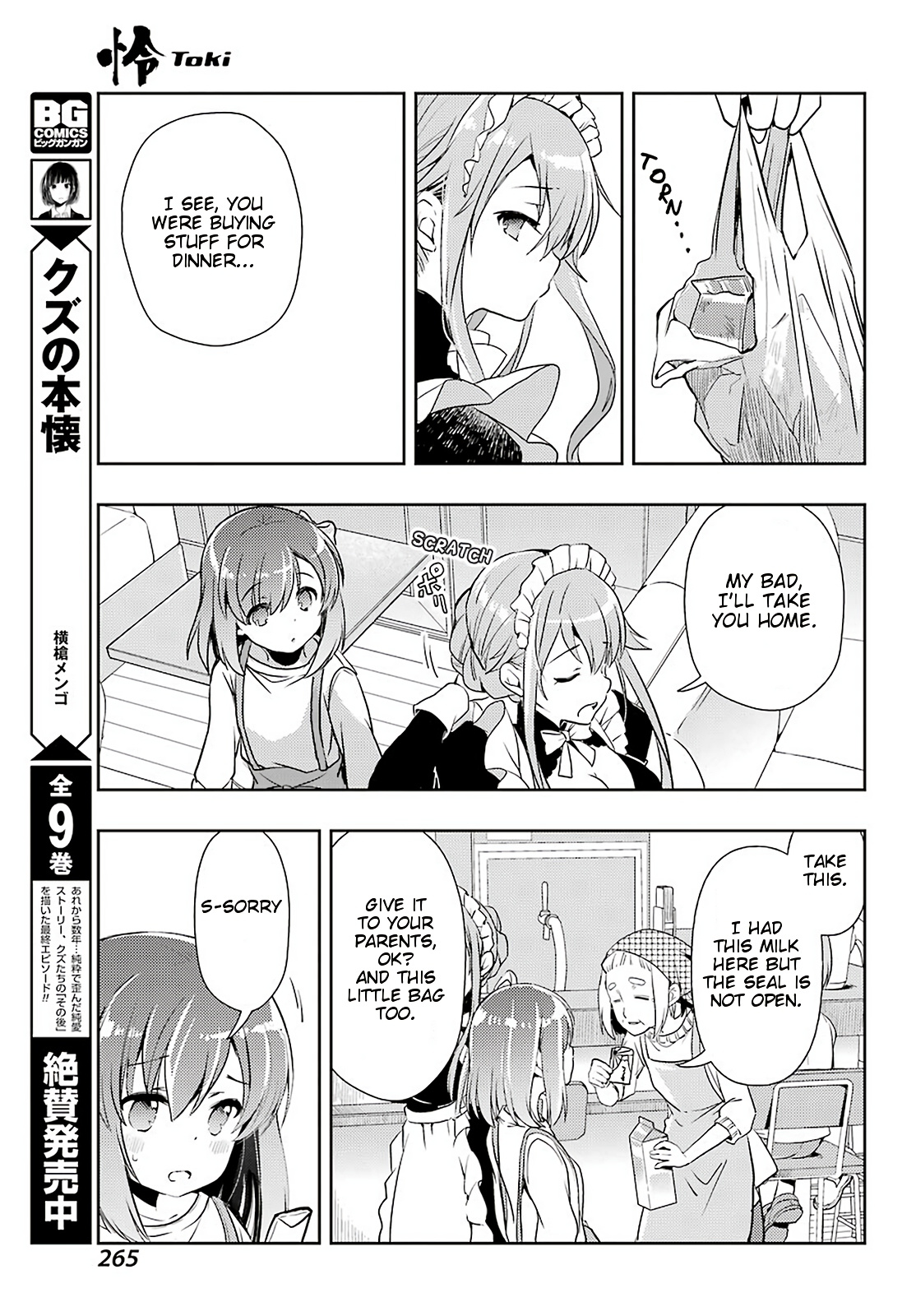 Toki (Kobayashi Ritz) Chapter 45 #11