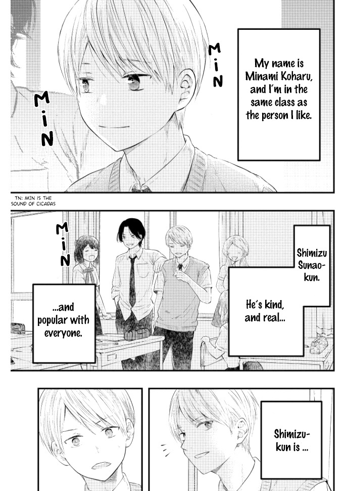 Sotodura Danshi No Shimizu-Kun Chapter 1 #2