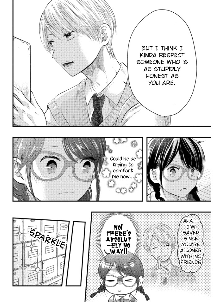 Sotodura Danshi No Shimizu-Kun Chapter 2 #9