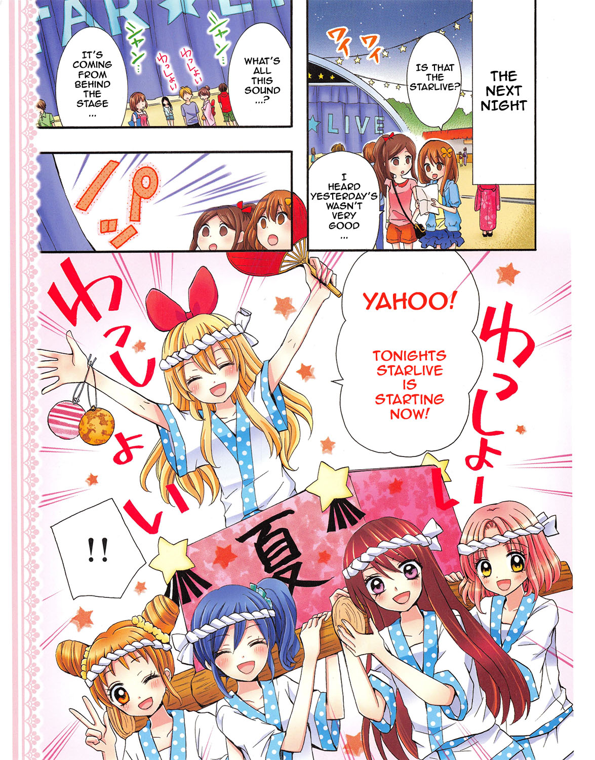 Aikatsu! - Color Wide Comics Chapter 9 #7