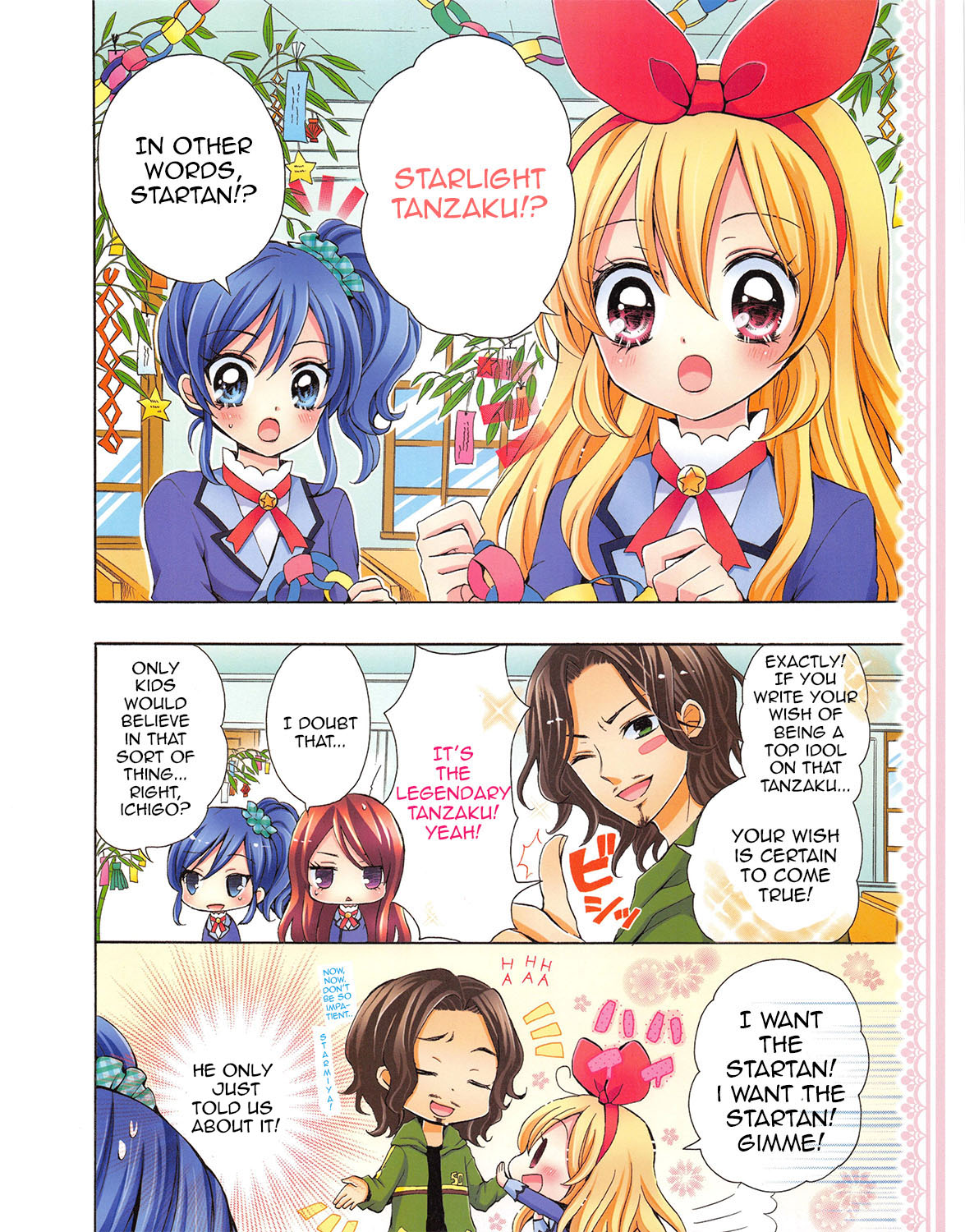 Aikatsu! - Color Wide Comics Chapter 8 #2