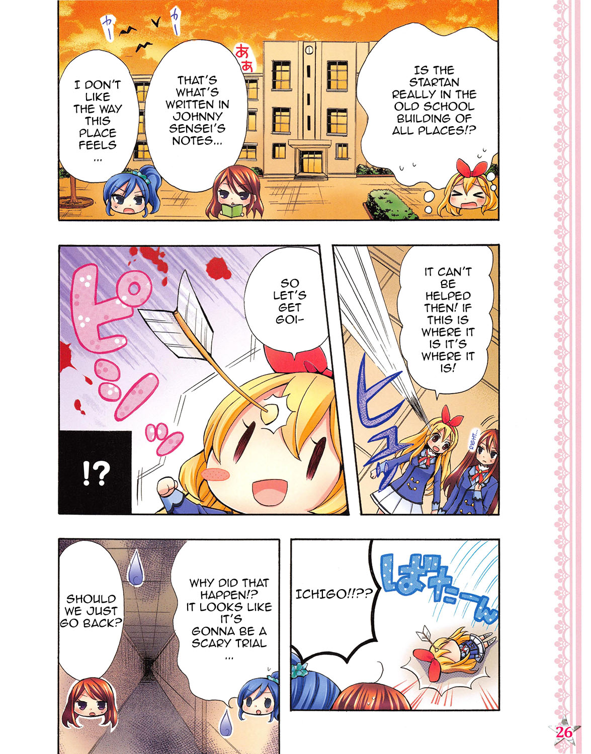 Aikatsu! - Color Wide Comics Chapter 8 #4