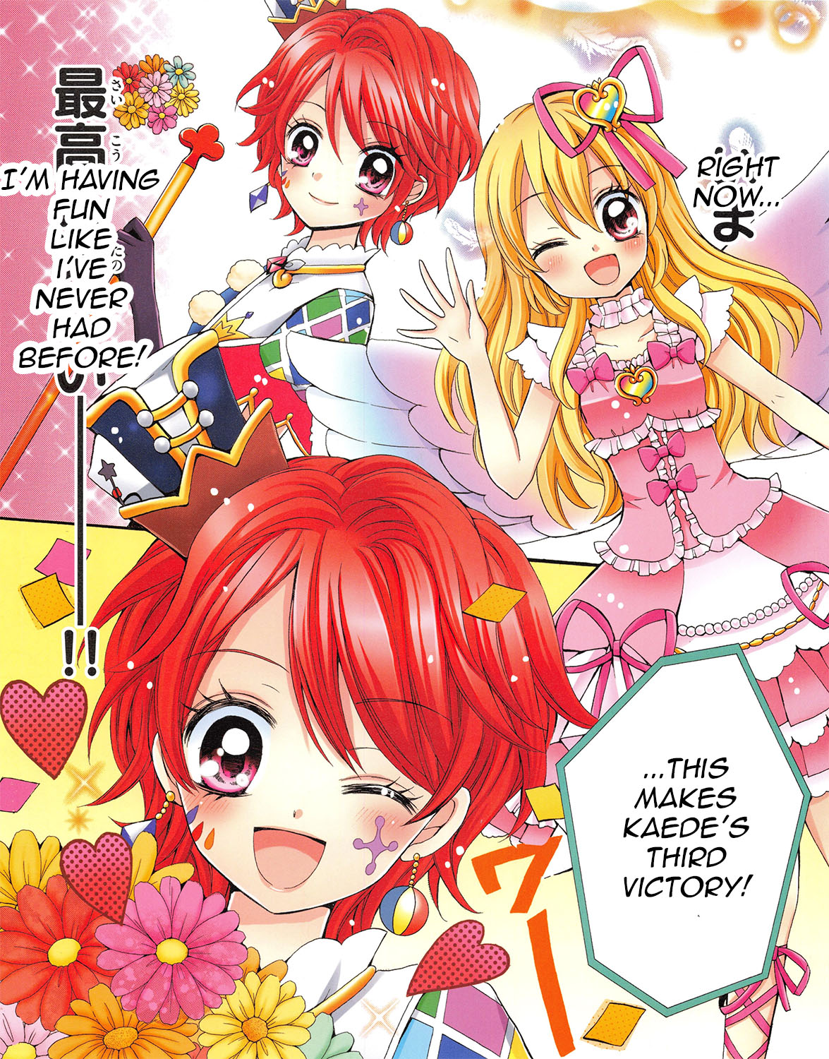 Aikatsu! - Color Wide Comics Chapter 7 #7