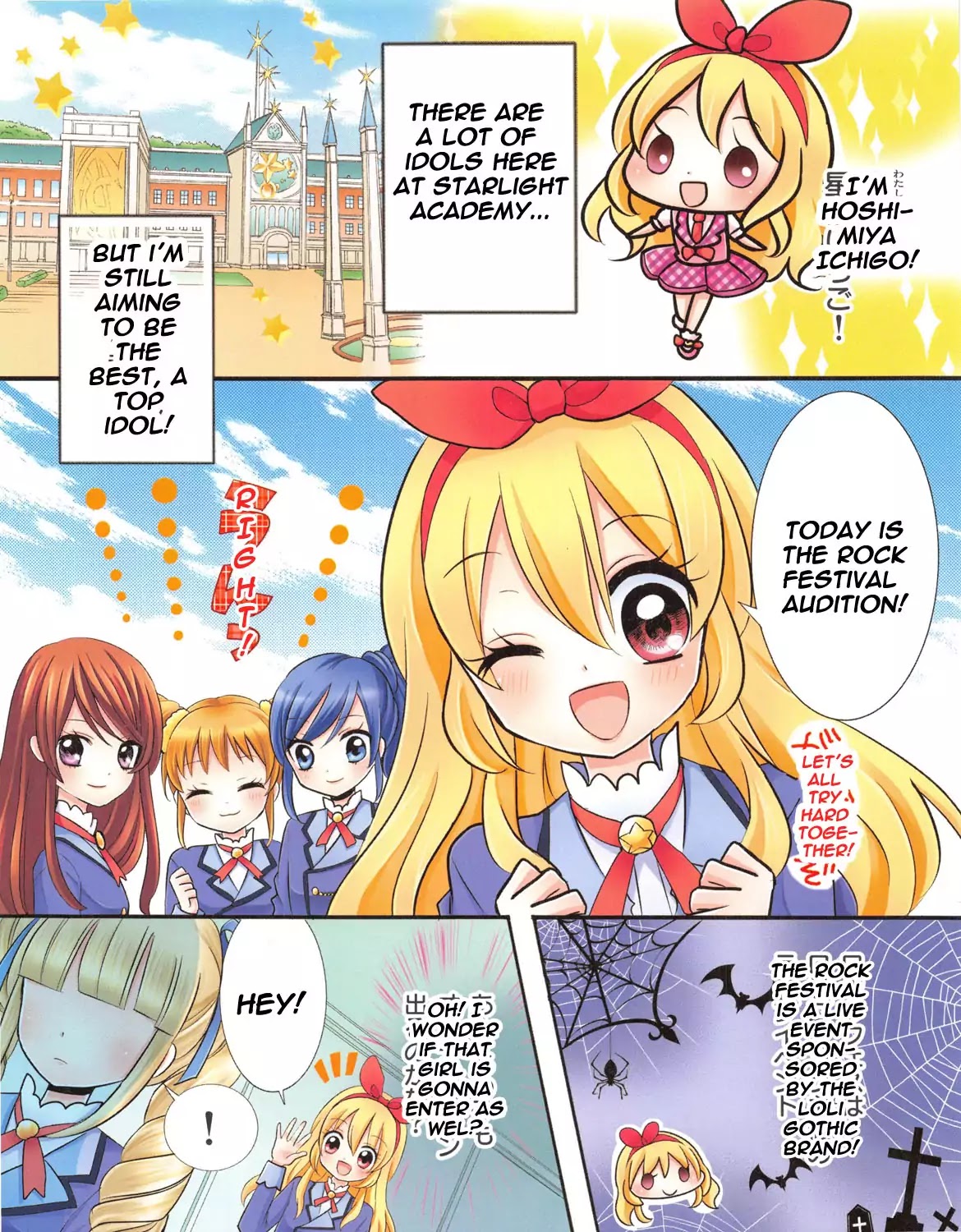 Aikatsu! - Color Wide Comics Chapter 4 #2